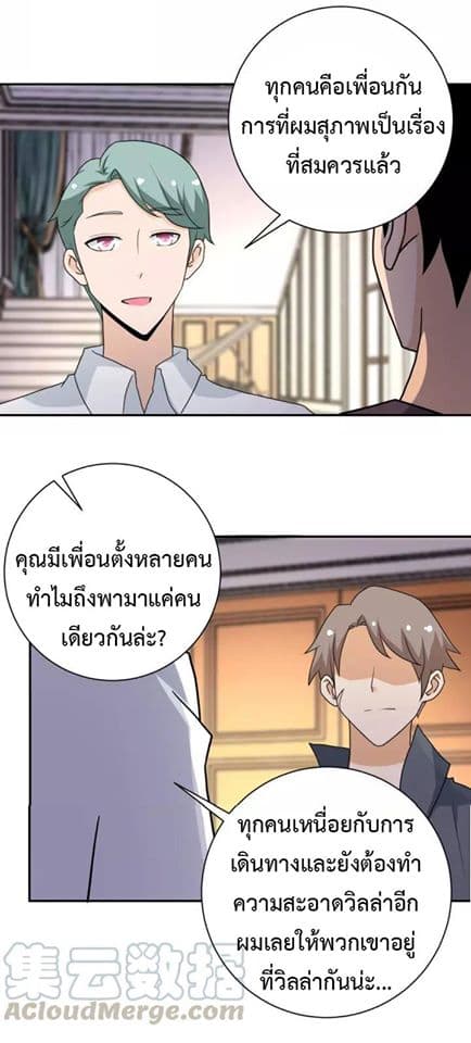 อ่านมังงะ